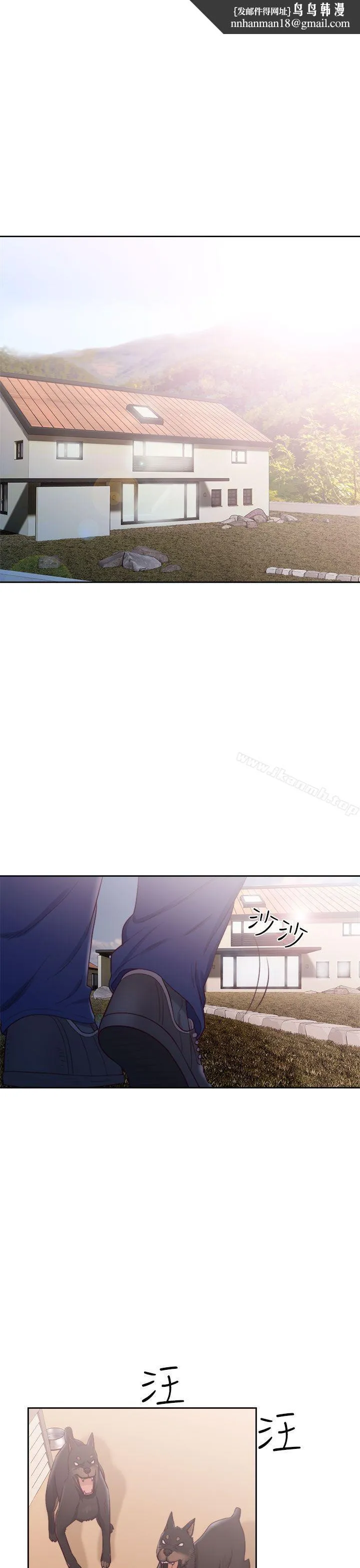 解禁:初始的快感 第47话 第1页