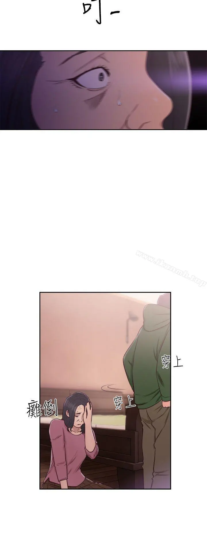 解禁:初始的快感 第47话 第22页