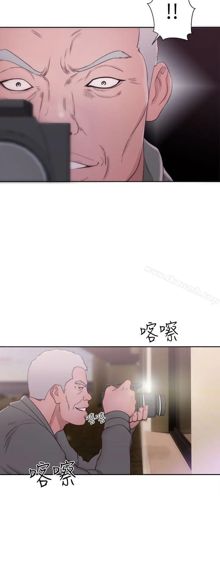 解禁:初始的快感 第47话 第18页