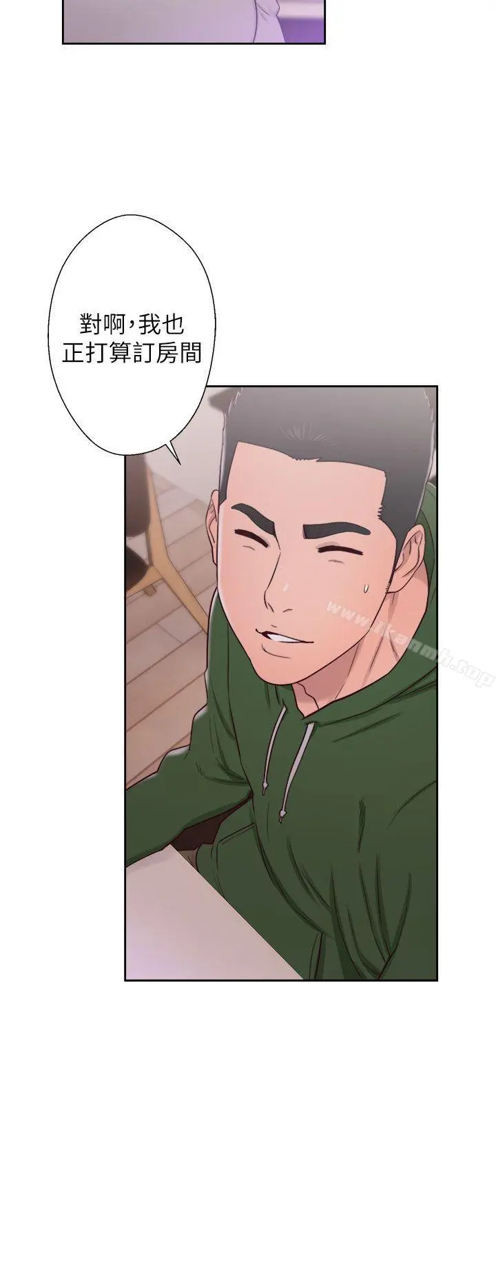 解禁:初始的快感 第47话 第30页