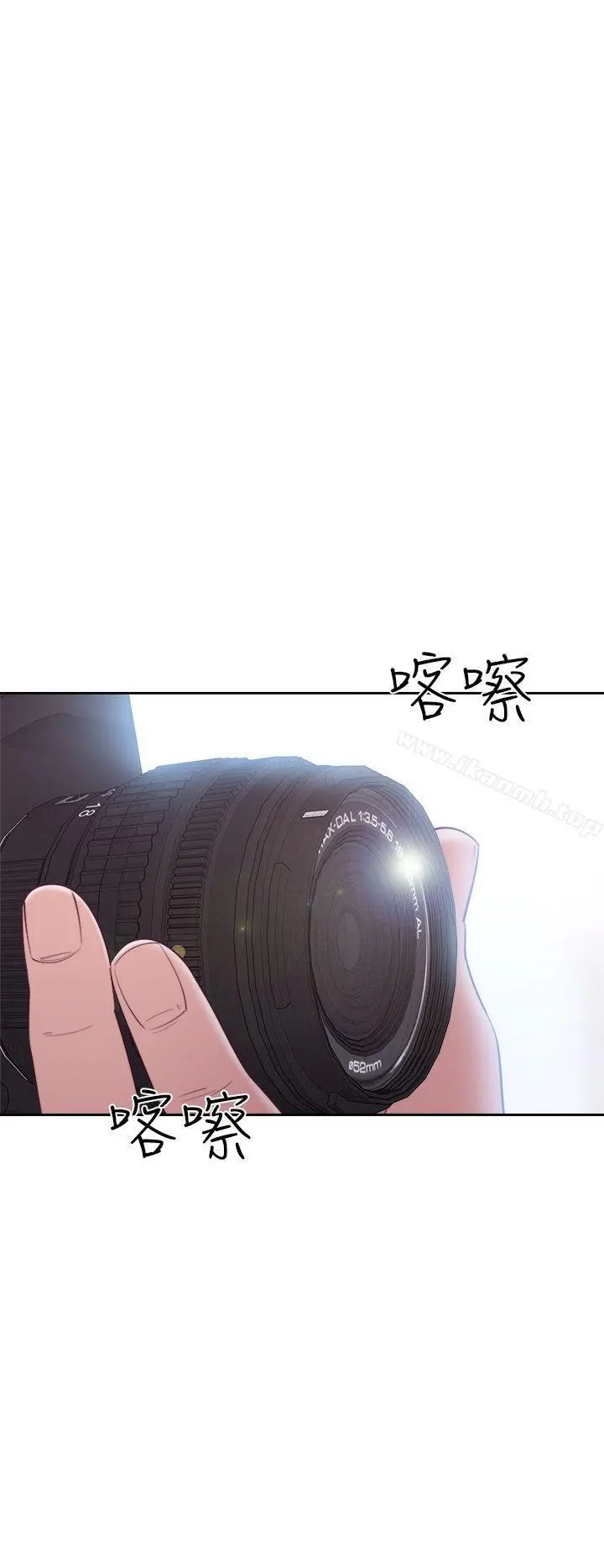 解禁:初始的快感 第47话 第4页