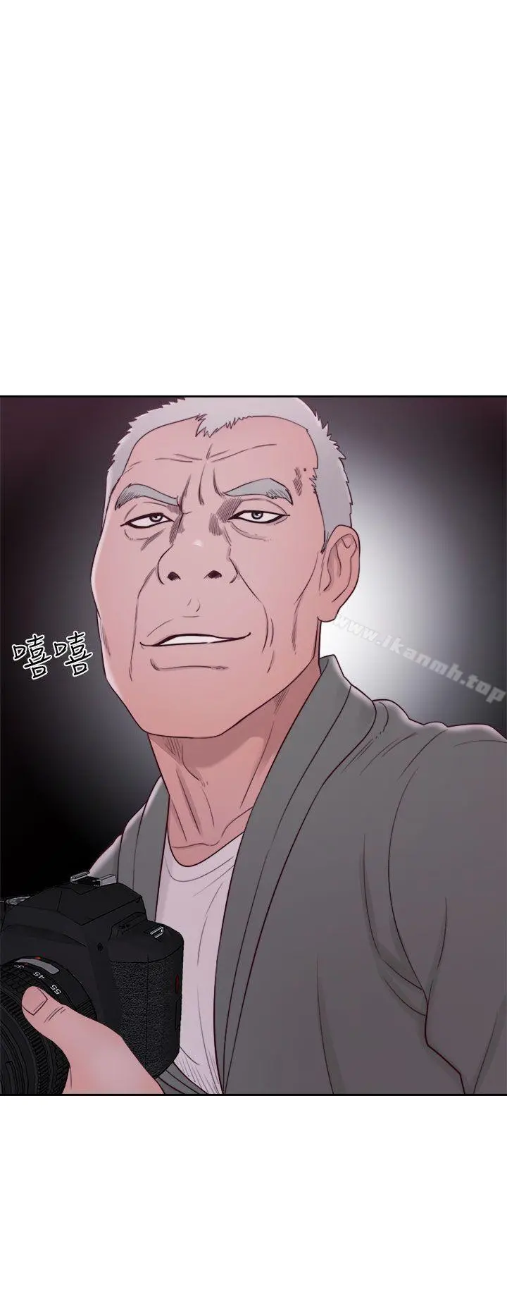 解禁:初始的快感 第47话 第6页