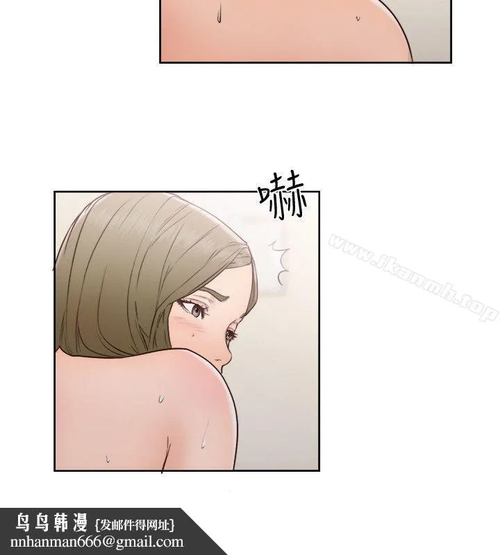 解禁:初始的快感 第74话-开始游戏吧? 第17页