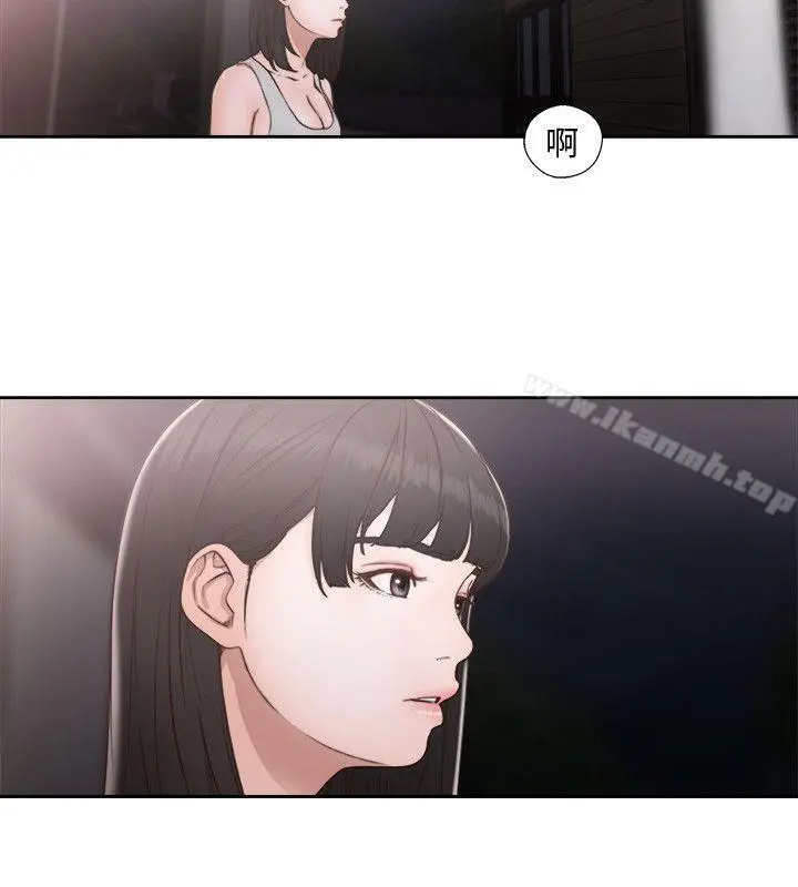 解禁:初始的快感 第74话-开始游戏吧? 第6页