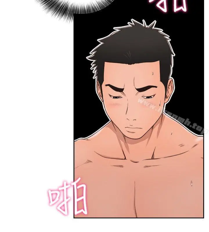 解禁:初始的快感 第74话-开始游戏吧? 第13页