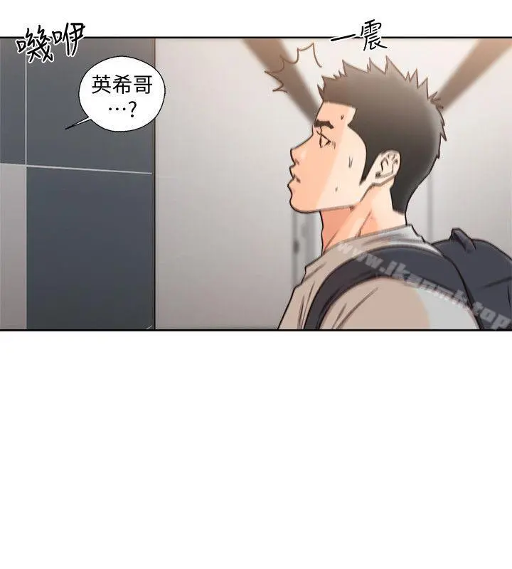 解禁:初始的快感 第98话-你还爱我吗? 第10页