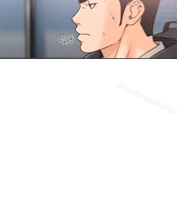 解禁:初始的快感 第98话-你还爱我吗? 第5页