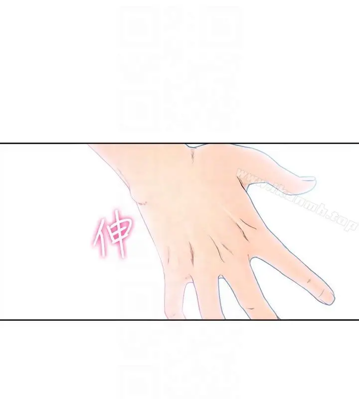 解禁:初始的快感 第94话-有机可乘的逃亡路 第17页