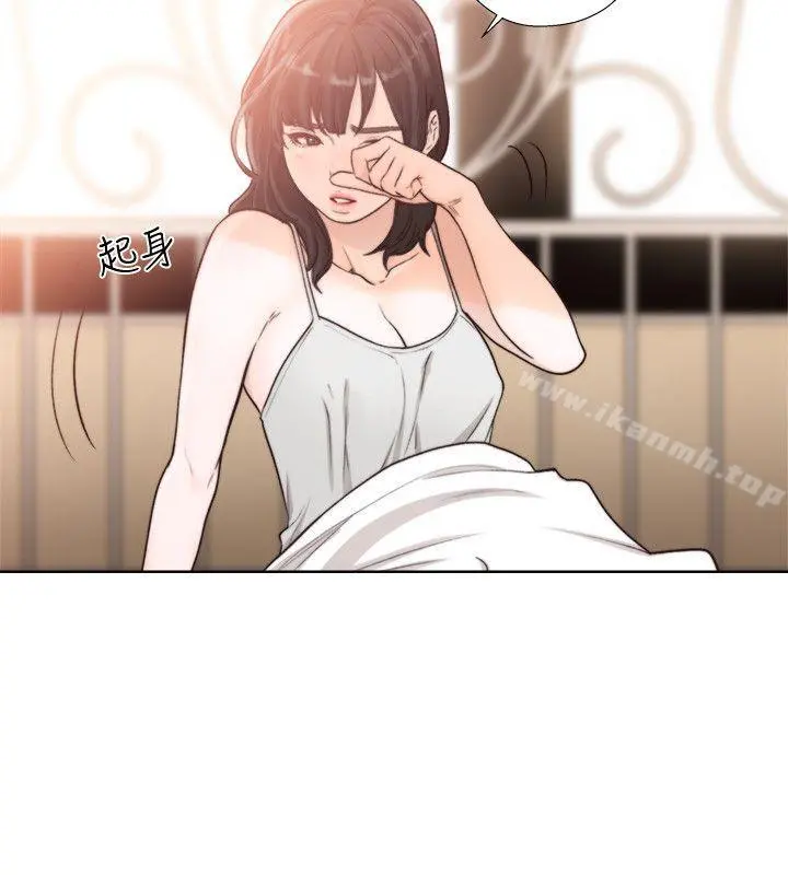 解禁:初始的快感 第94话-有机可乘的逃亡路 第8页