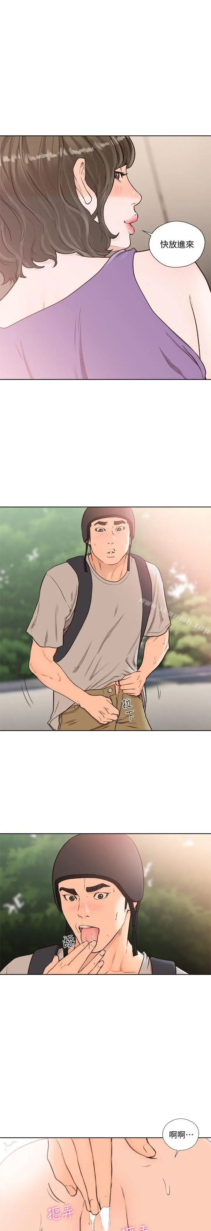 解禁:初始的快感 第94话-有机可乘的逃亡路 第24页