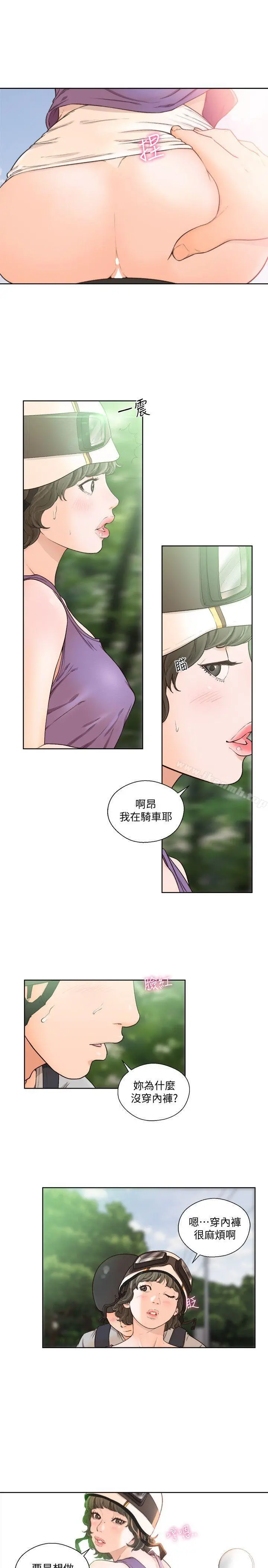 解禁:初始的快感 第94话-有机可乘的逃亡路 第18页