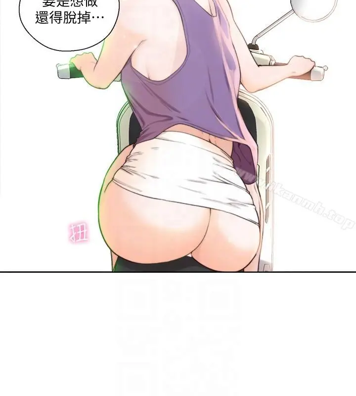 解禁:初始的快感 第94话-有机可乘的逃亡路 第19页