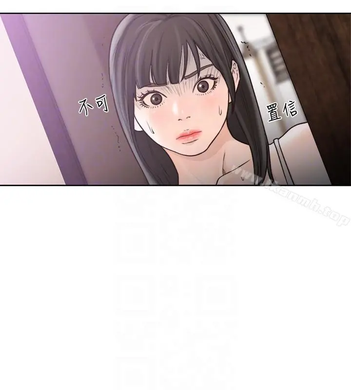 解禁:初始的快感 第94话-有机可乘的逃亡路 第11页