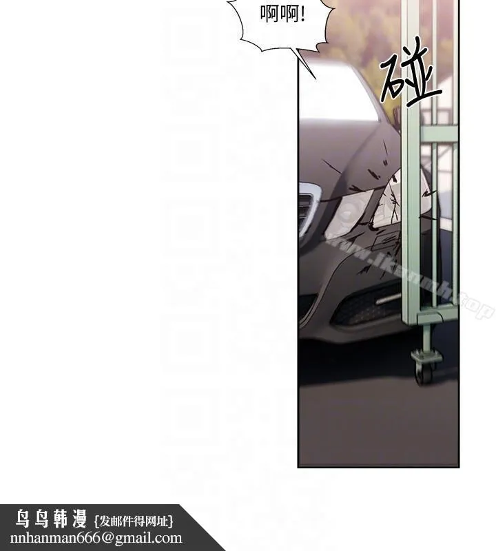 解禁:初始的快感 第94话-有机可乘的逃亡路 第15页