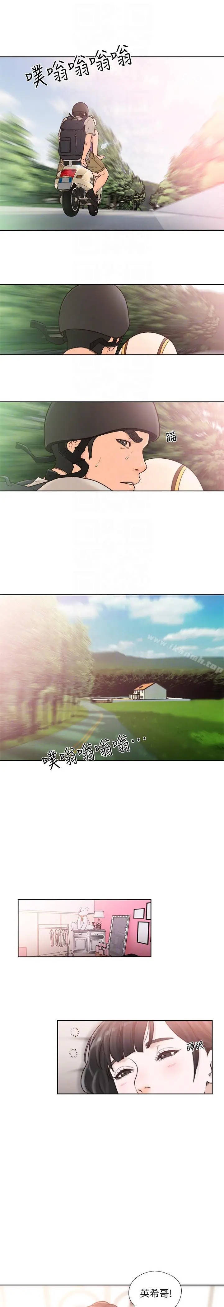 解禁:初始的快感 第94话-有机可乘的逃亡路 第7页