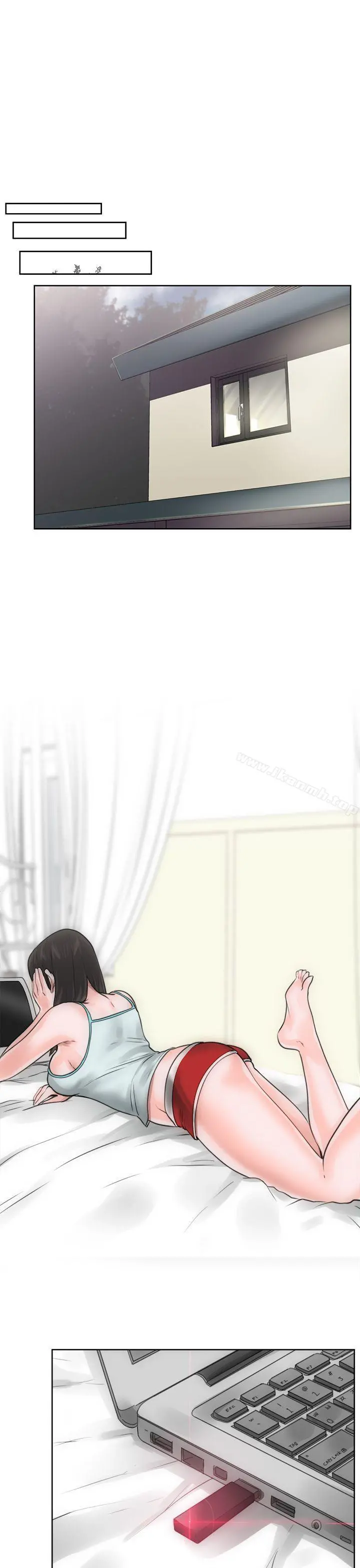 解禁:初始的快感 第6话 第25页
