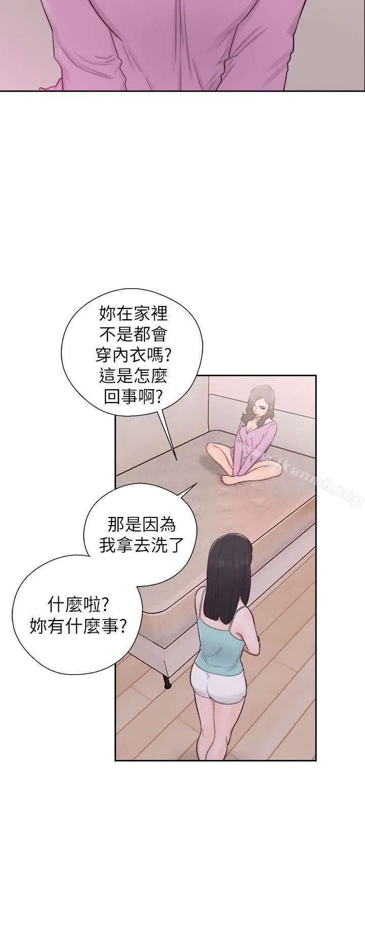 解禁:初始的快感 第50话 第26页
