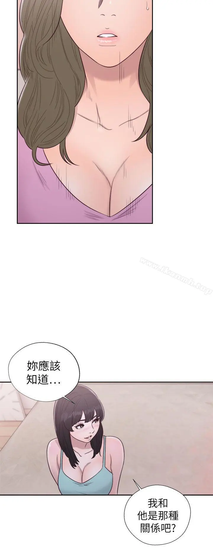 解禁:初始的快感 第50话 第30页