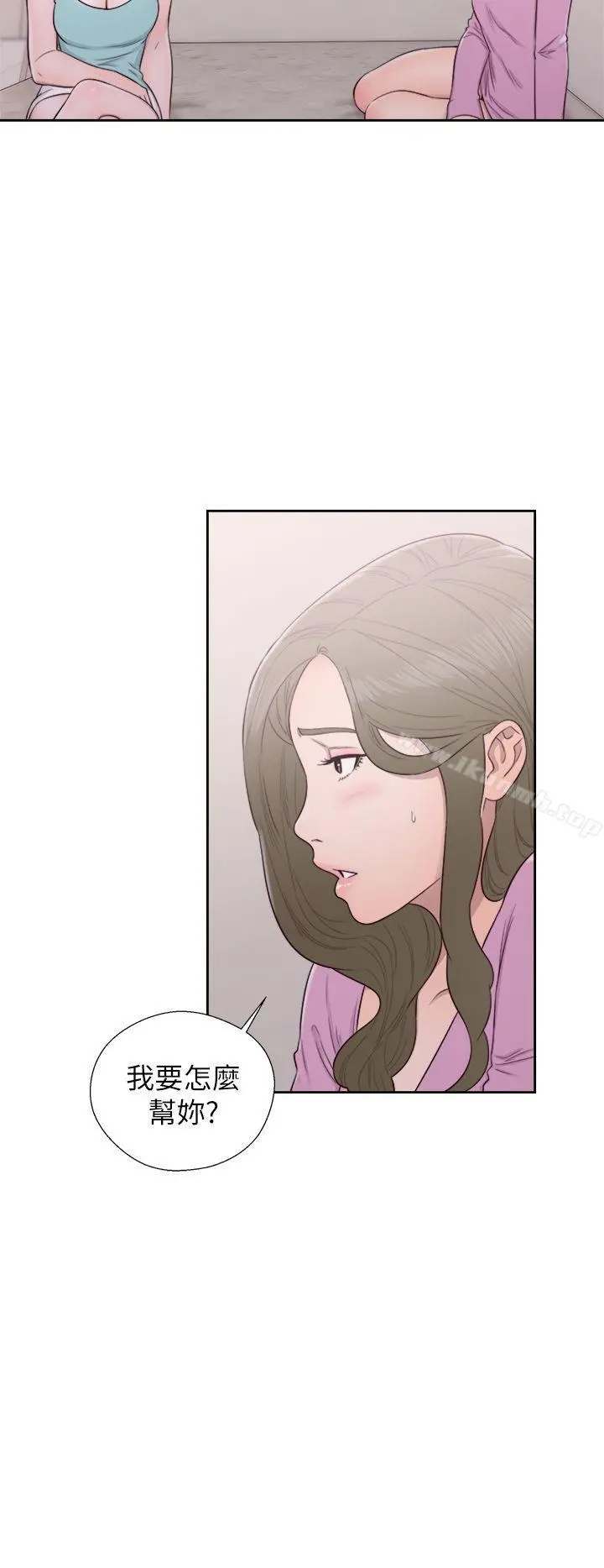解禁:初始的快感 第50话 第34页