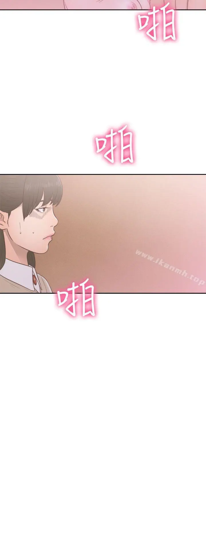 解禁:初始的快感 第50话 第4页