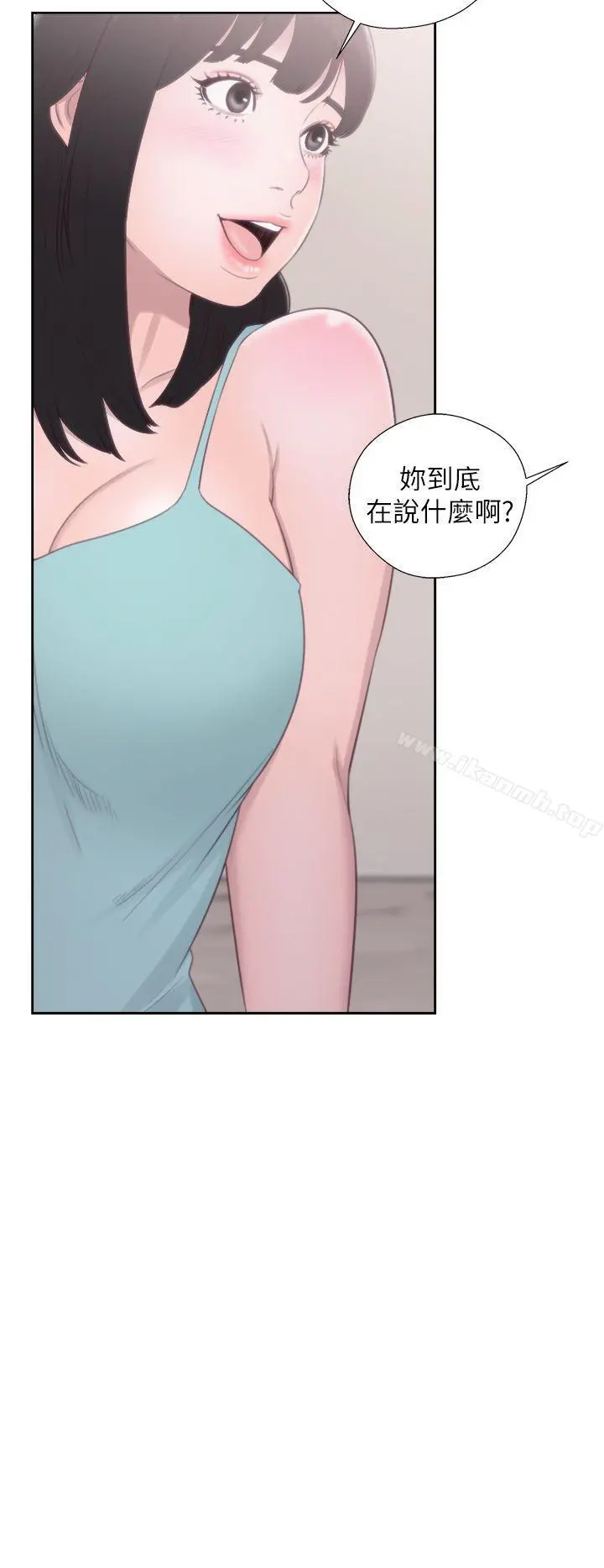 解禁:初始的快感 第50话 第36页