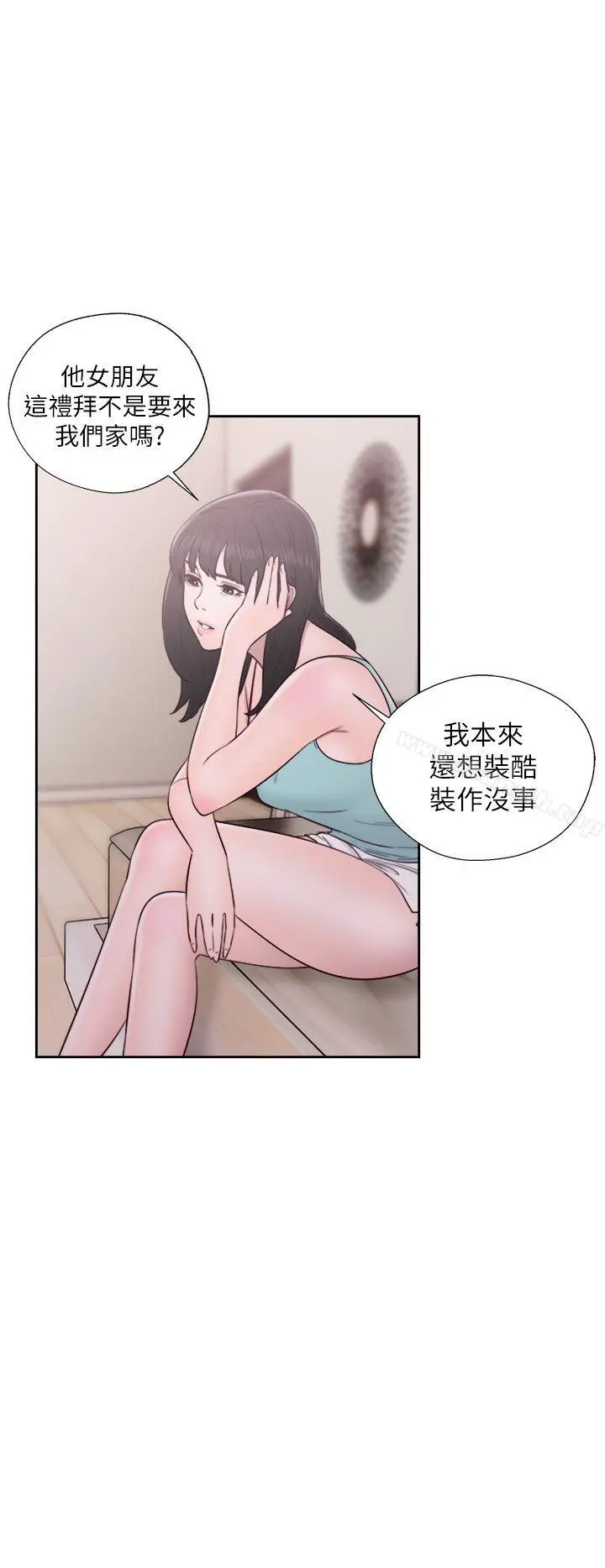 解禁:初始的快感 第50话 第32页