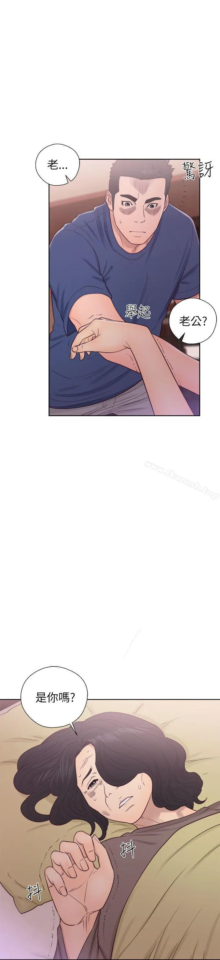 解禁:初始的快感 第45话 第11页