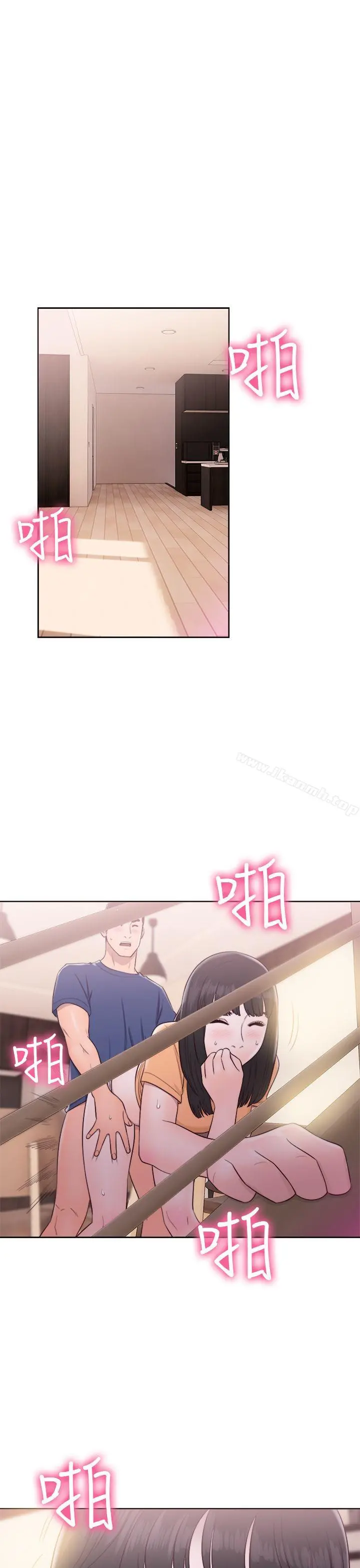 解禁:初始的快感 第45话 第33页