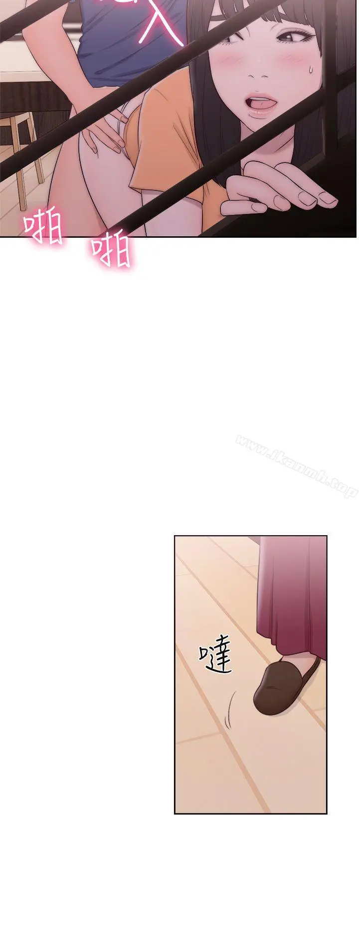 解禁:初始的快感 第45话 第32页