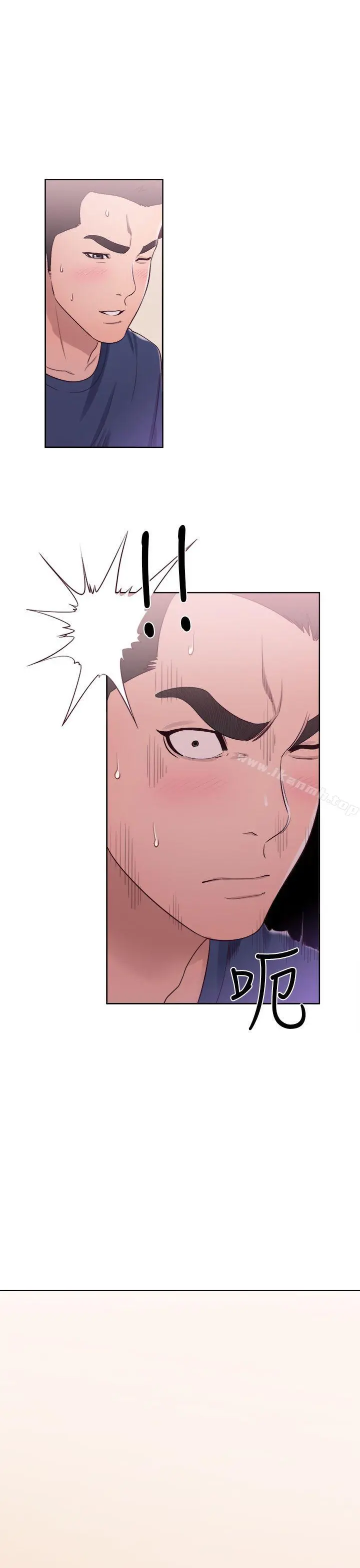 解禁:初始的快感 第45话 第35页