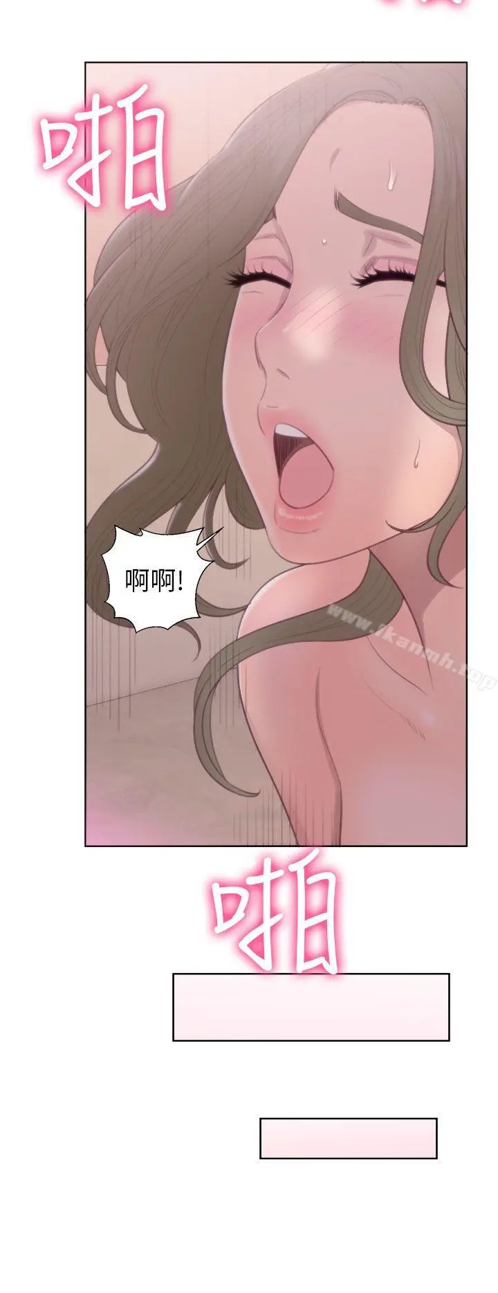解禁:初始的快感 第45话 第4页