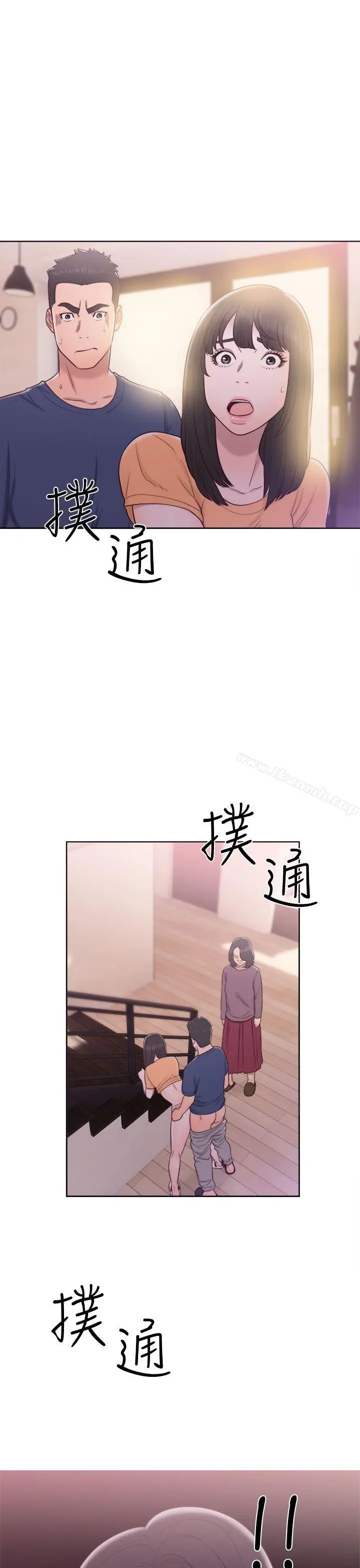 解禁:初始的快感 第45话 第37页