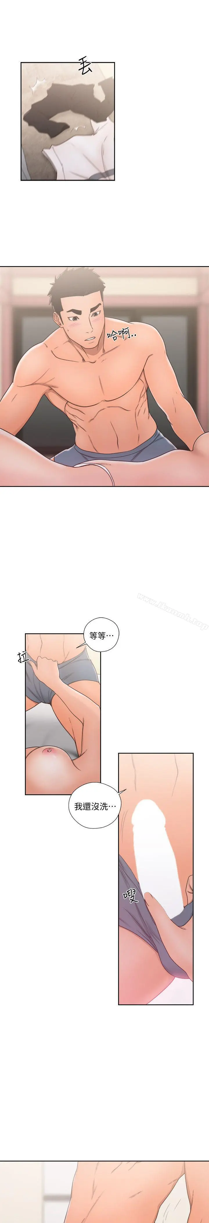 解禁:初始的快感 第73话-互相上下品嚐 第24页