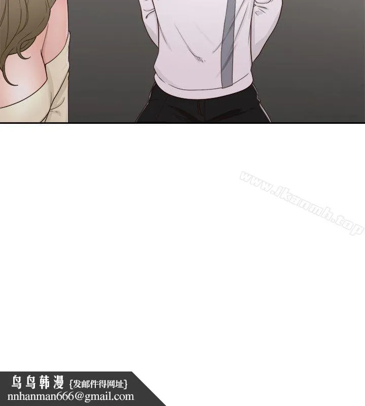 解禁:初始的快感 第73话-互相上下品嚐 第17页