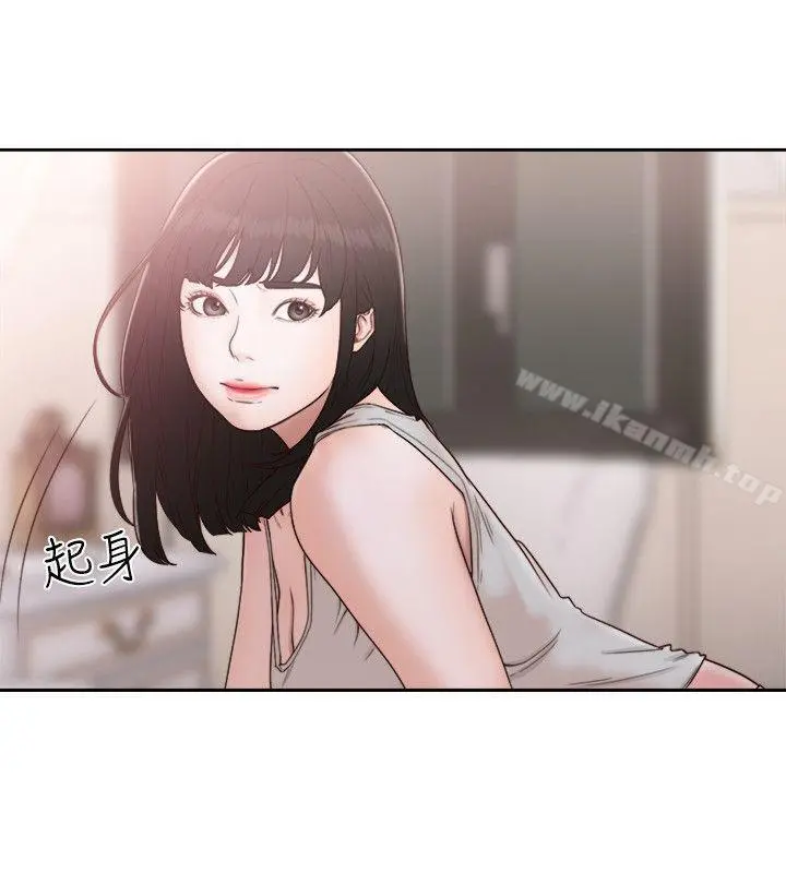 解禁:初始的快感 第73话-互相上下品嚐 第4页