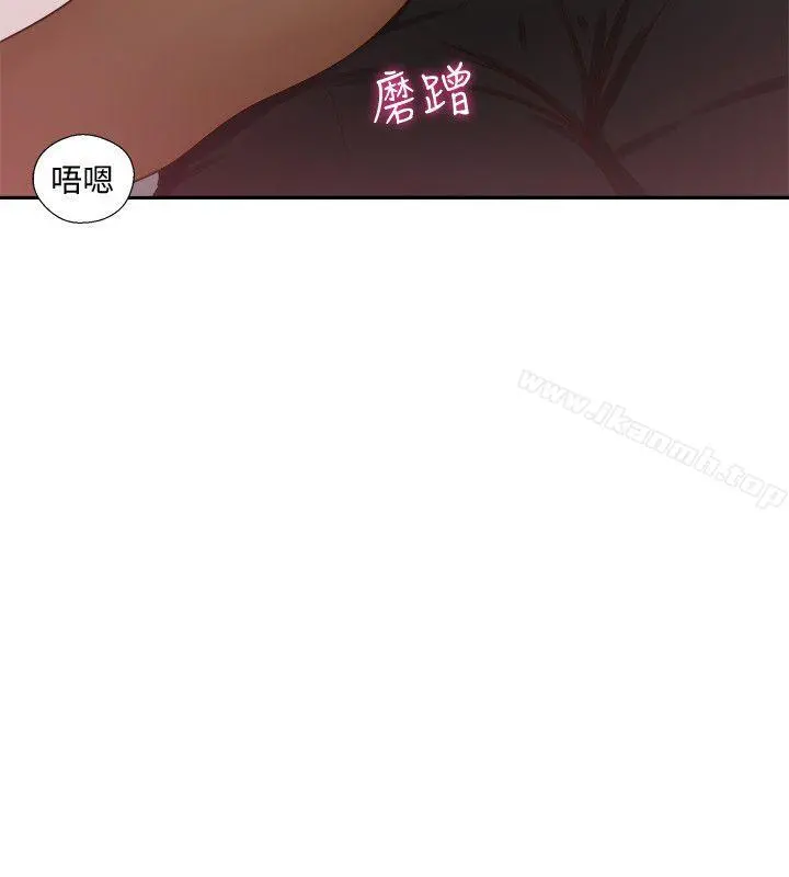 解禁:初始的快感 第73话-互相上下品嚐 第19页