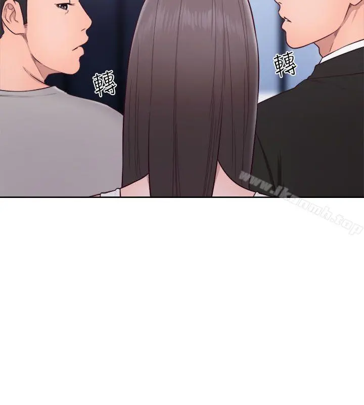解禁:初始的快感 第59话 第23页