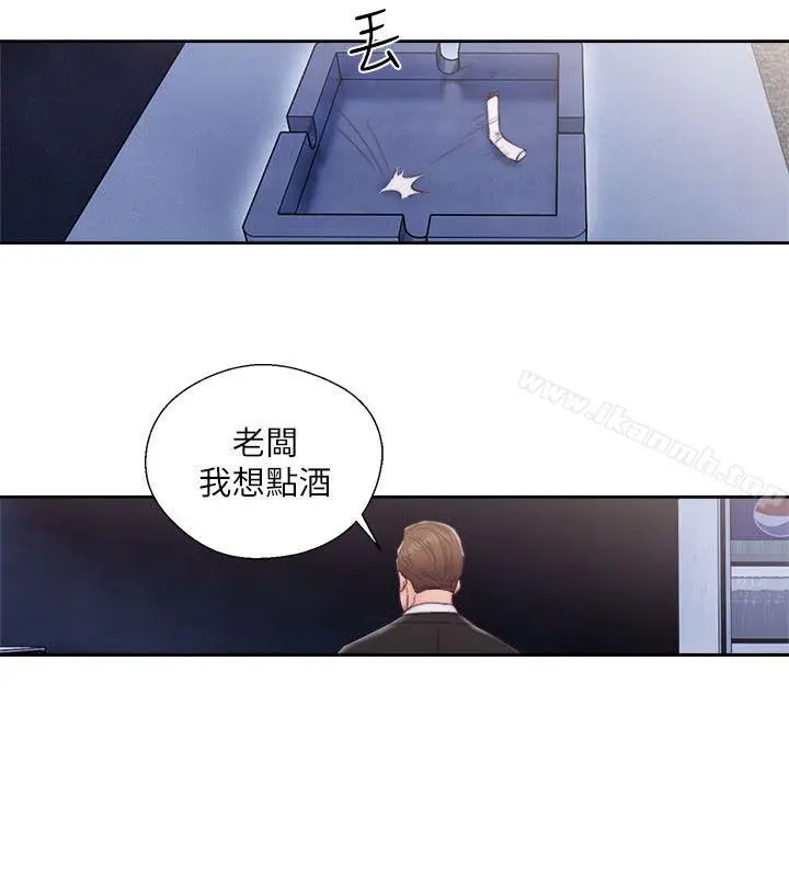 解禁:初始的快感 第59话 第29页