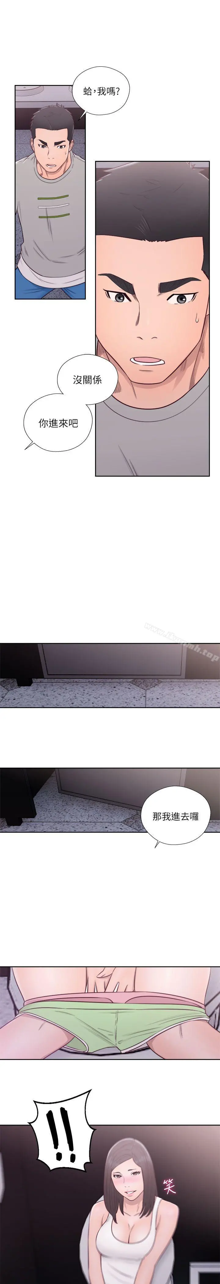解禁:初始的快感 第59话 第32页