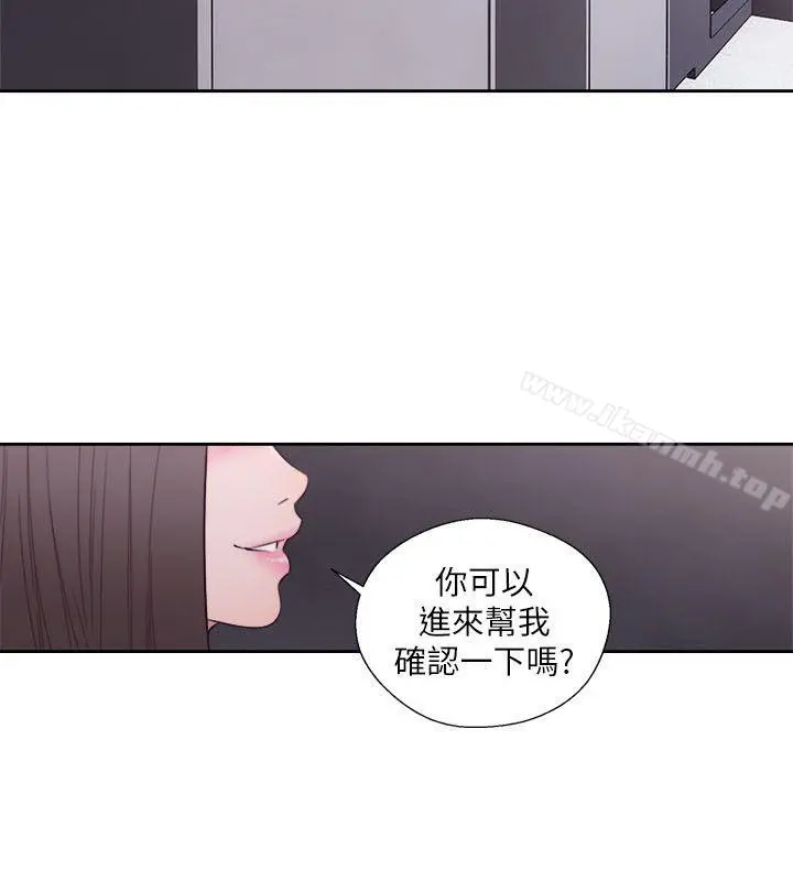 解禁:初始的快感 第59话 第31页