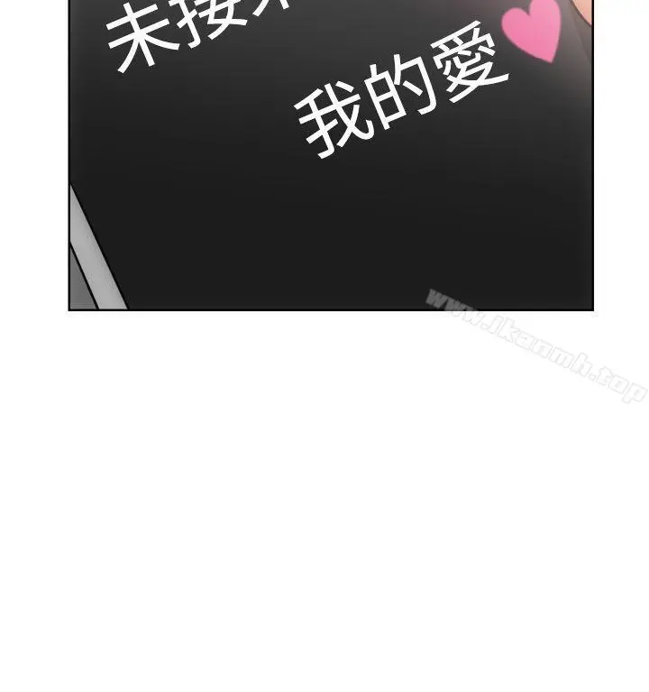 解禁:初始的快感 第5话 第20页