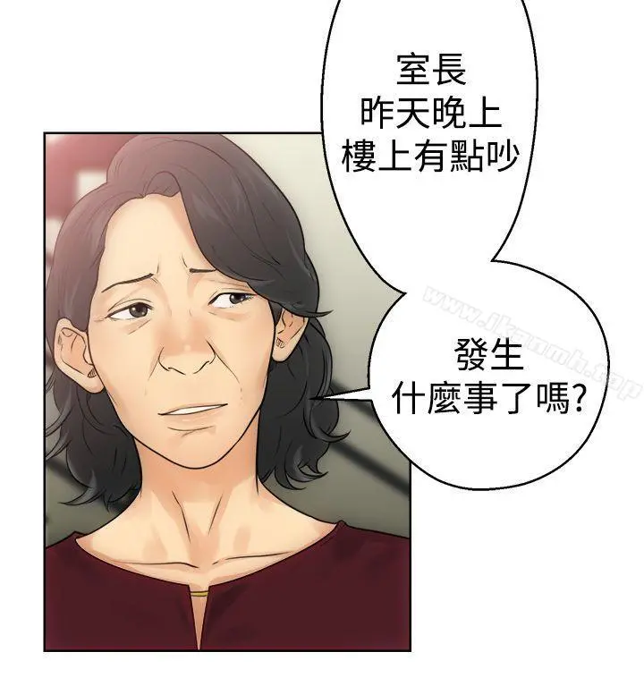 解禁:初始的快感 第5话 第24页
