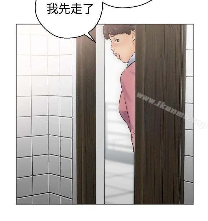 解禁:初始的快感 第5话 第4页