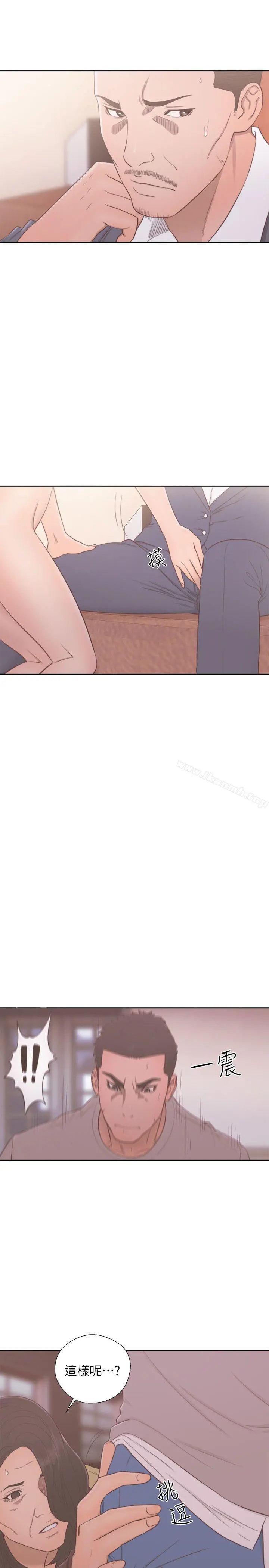 解禁:初始的快感 第56话 第2页