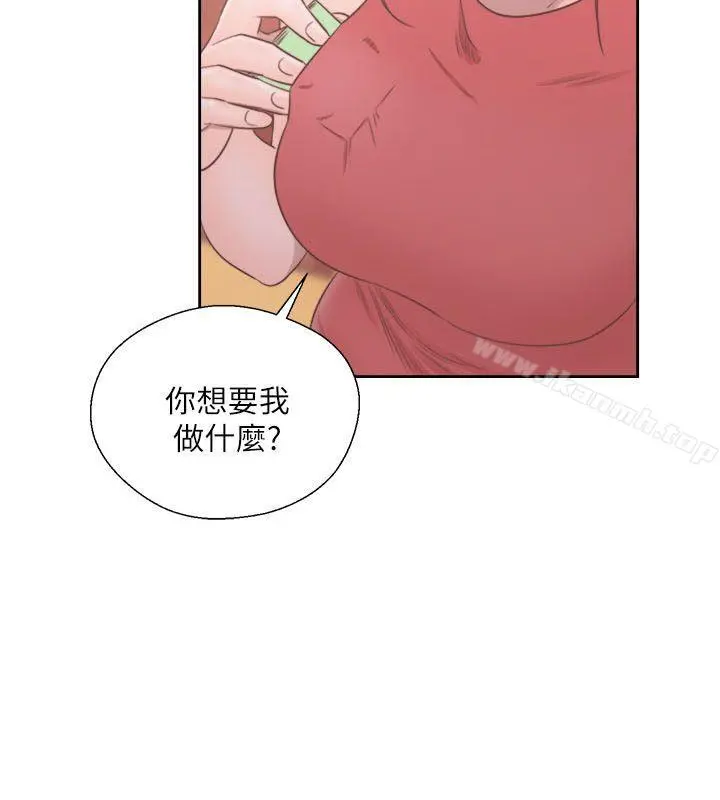 解禁:初始的快感 第56话 第30页