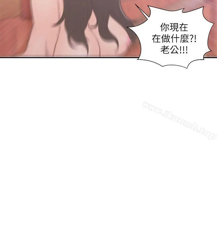 解禁:初始的快感 第56话 第32页