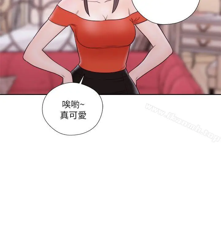 解禁:初始的快感 第56话 第16页
