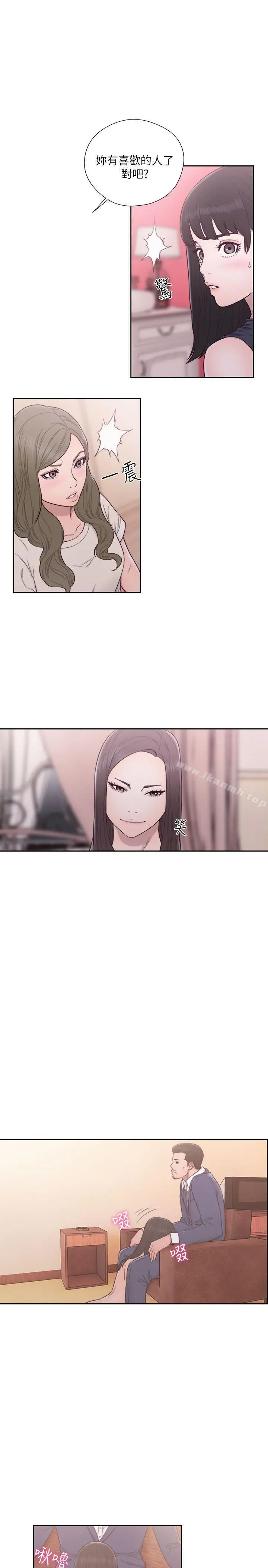 解禁:初始的快感 第56话 第17页