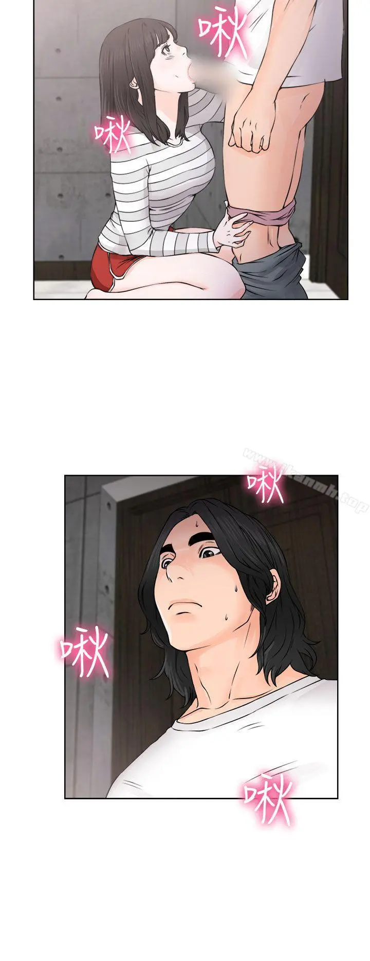 解禁:初始的快感 第27话 第12页