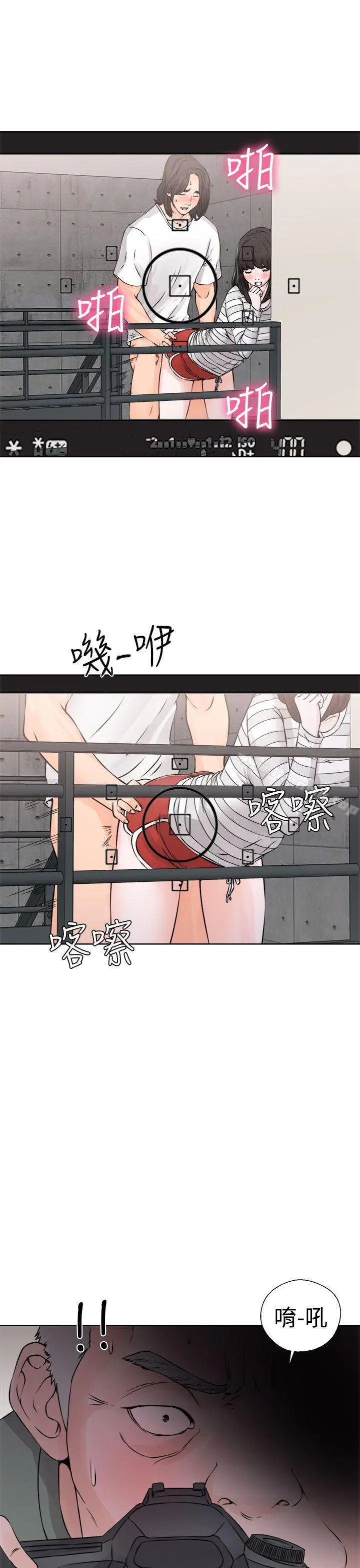 解禁:初始的快感 第27话 第25页